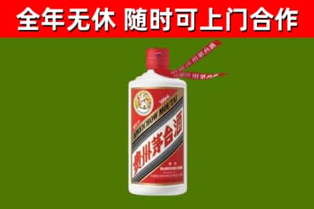 义马市烟酒回收飞天茅台酒.jpg