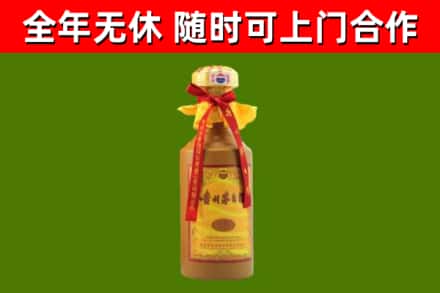 义马市烟酒回收15年茅台酒.jpg