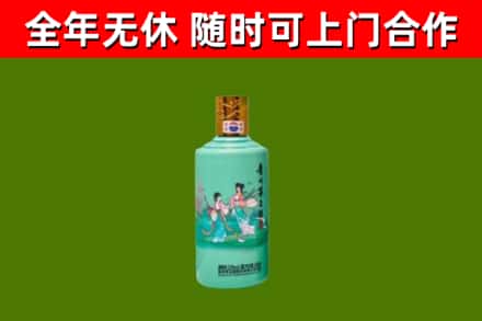 义马市烟酒回收24节气茅台酒.jpg