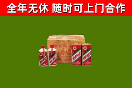 义马市烟酒回收80年代茅台酒.jpg