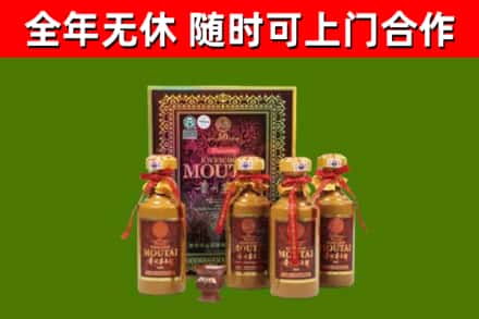 义马市烟酒回收50年茅台酒.jpg