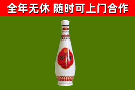 义马市烟酒回收瓷瓶汾酒.jpg