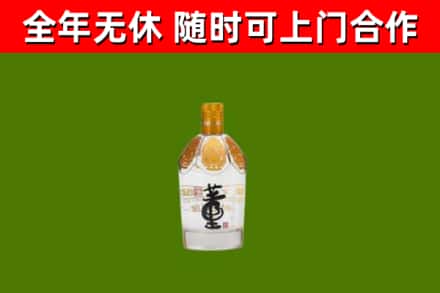 义马市烟酒回收董酒.jpg