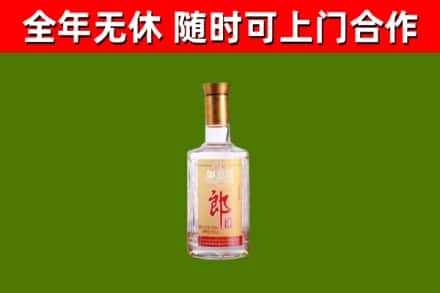 义马市烟酒回收光瓶郎酒.jpg