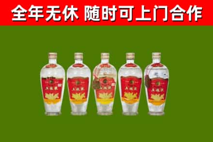 义马市烟酒回收公斤五粮液.jpg