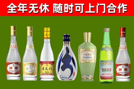 义马市烟酒回收汾酒系列.jpg