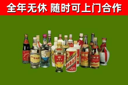 义马市烟酒回收老白酒.jpg