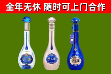 义马市烟酒回收梦之蓝系列.jpg