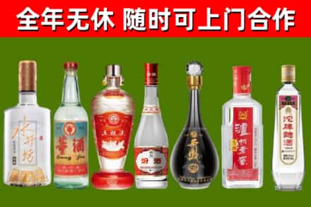 义马市烟酒回收名酒系列.jpg